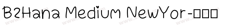 B2Hana Medium NewYor字体转换